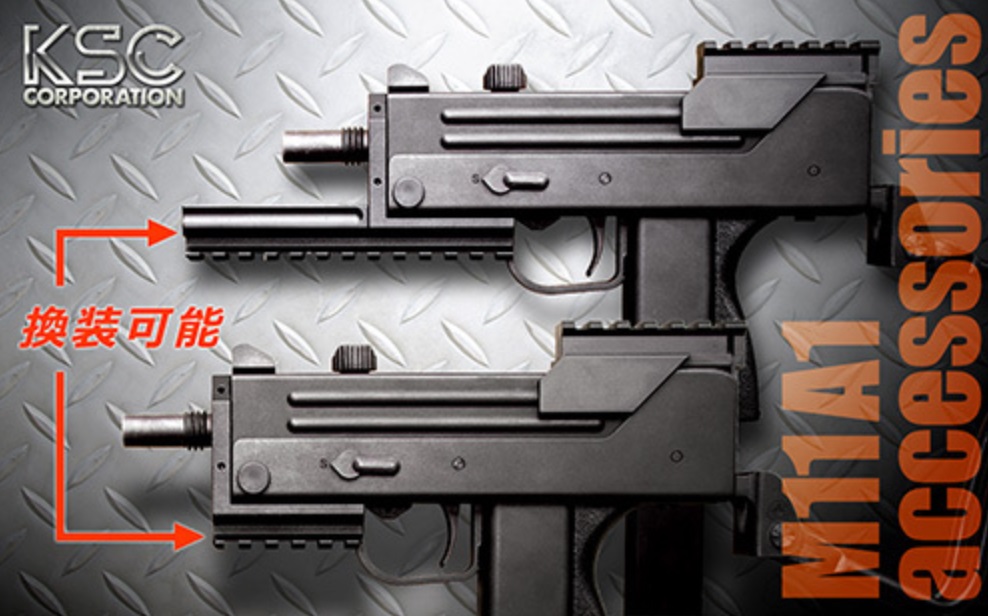 KSC マウントベース M11 マルチアンダーマウント J052 | ミリタリー