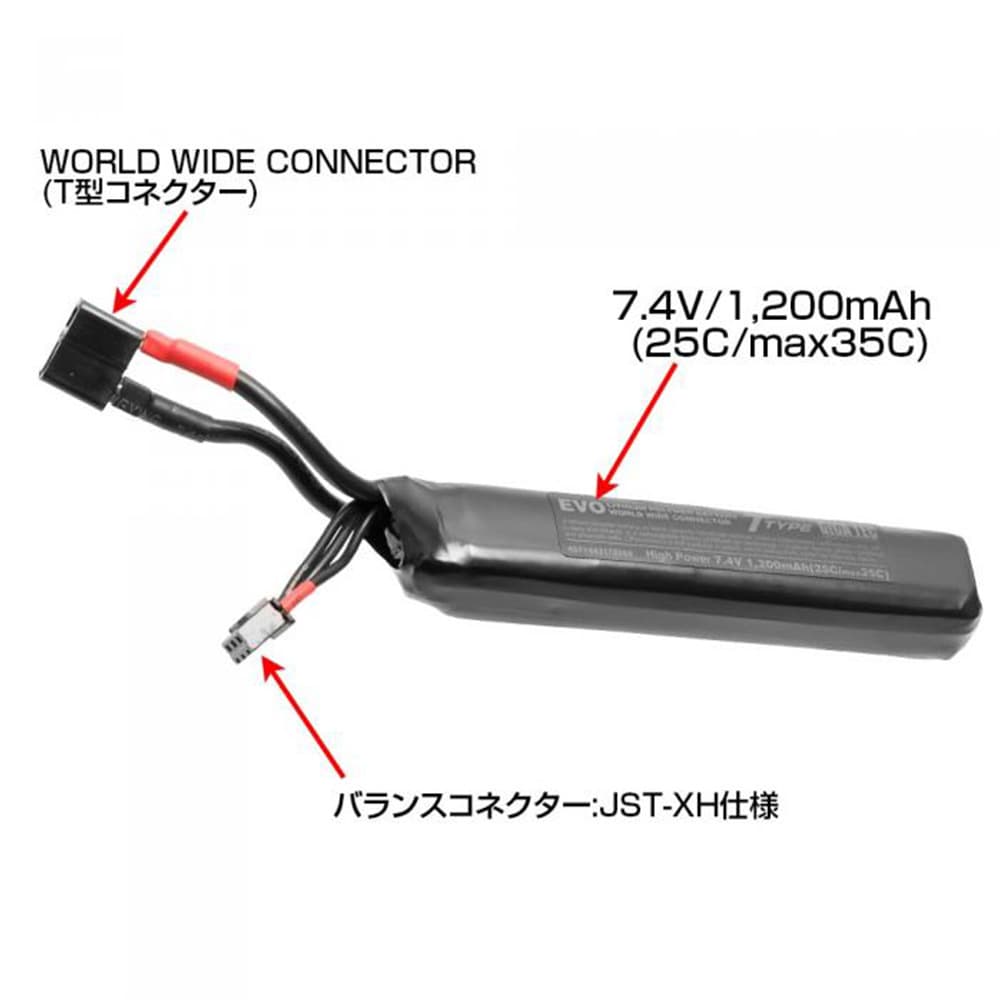 LayLax リポバッテリー EVO LiPo 7.4V 1200mAh スティックタイプ T型