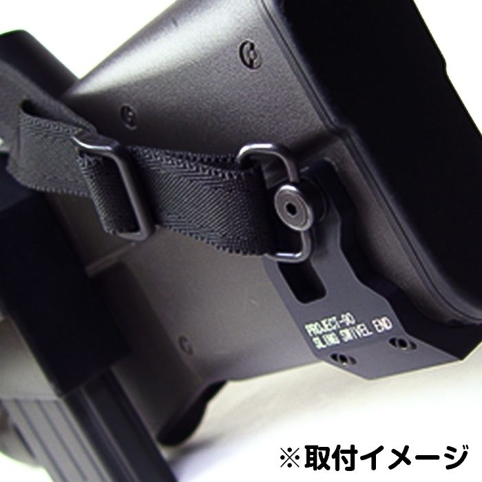 ライラクス P-90 スリングスイベルエンド Ver2 東京マルイ 電動ガン