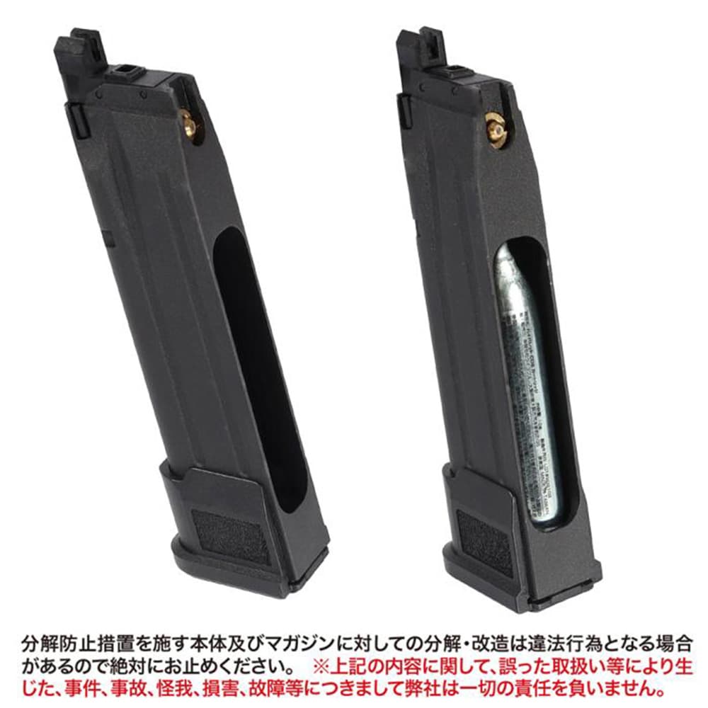 SIG AIR Proforceスペアマガジン M17 CO2 GBB用 JASG認定 | ミリタリー