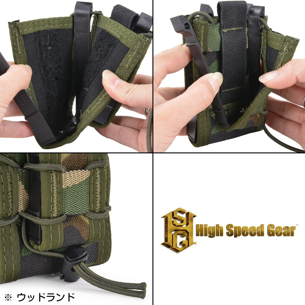 High Speed Gear ライフル&拳銃用マグポーチ TACO ダブルデッカー M4