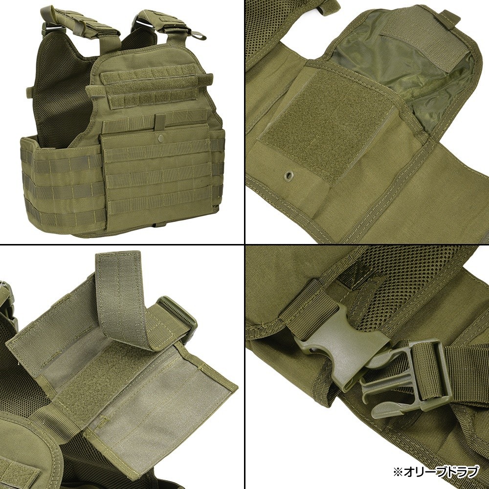 CONDOR モジュラーオペレーター プレートキャリア 498 | ミリタリー