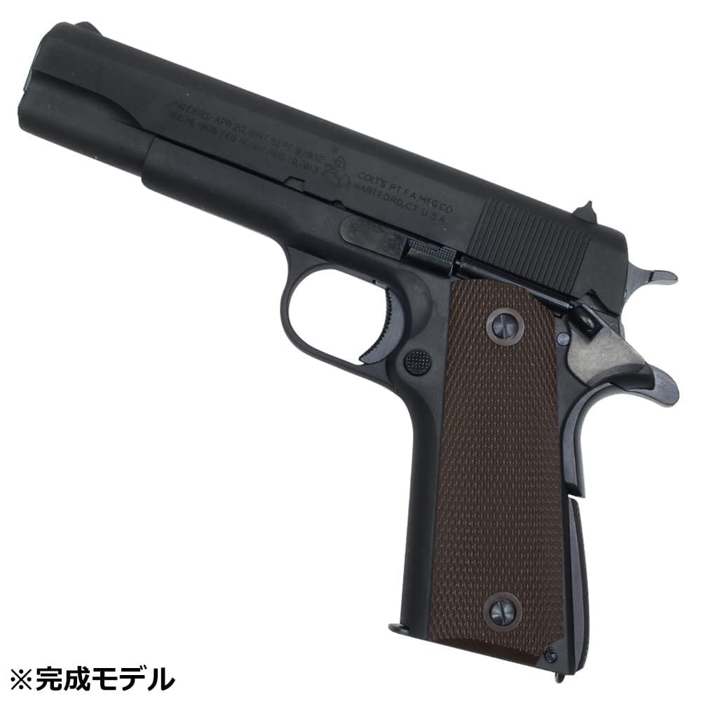 マルシン 発火式モデルガン 組立キット COLT GOVERNMENT M1911A1