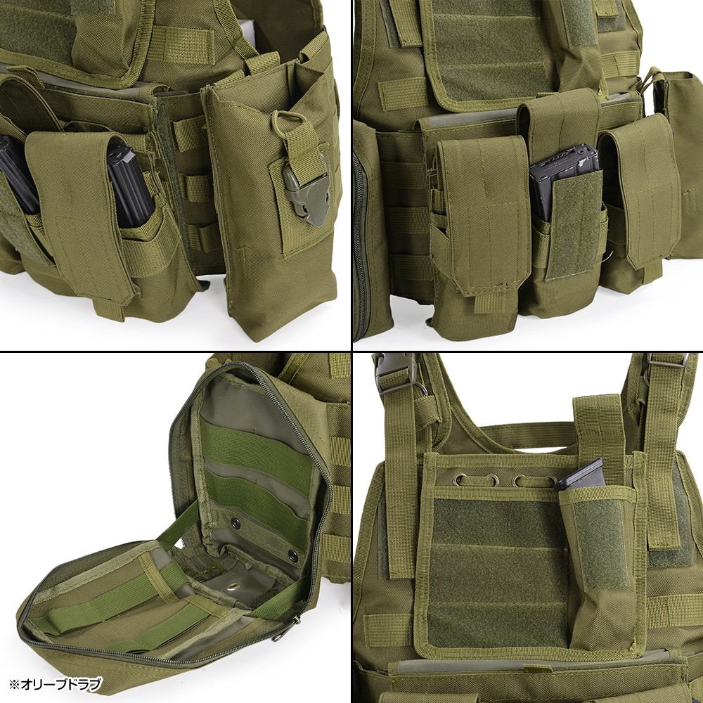 プレートキャリア MOLLE マグポーチ他 4種ポーチ付属 | ミリタリー