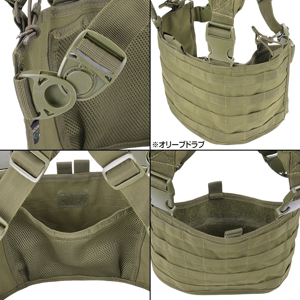 CONDOR チェストリグ OPS MOLLE対応 MCR4 | ミリタリーショップ レプマート