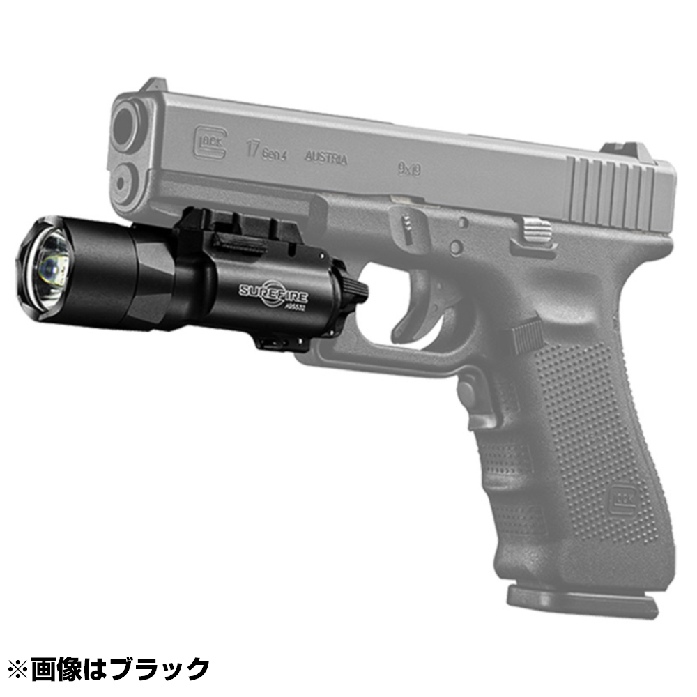 SUREFIRE ウェポンライト X300U-A 最新型1000ルーメン タンカラー