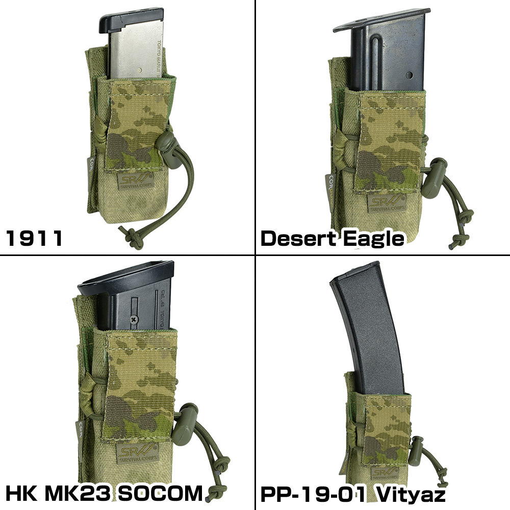 SRVV ユニバーサルマグポーチ PL-1 ピストル/SMG用 オープントップ式