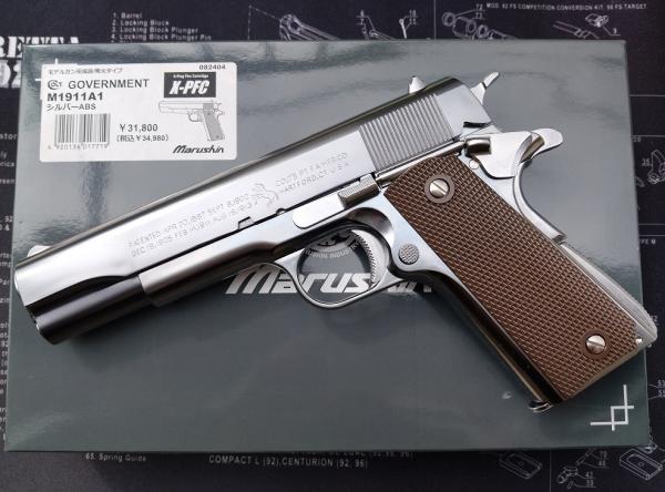 マルシン 発火式モデルガン 完成品 COLT GOVERNMENT M1911A1 シルバー