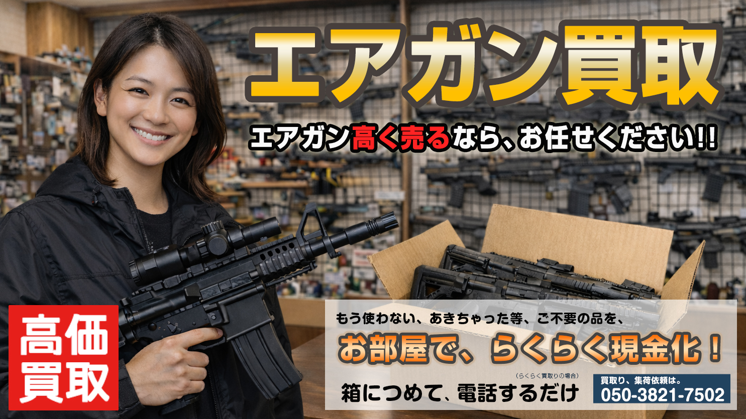 ミリタリーの総合通販 | ミリタリーショップ レプマート