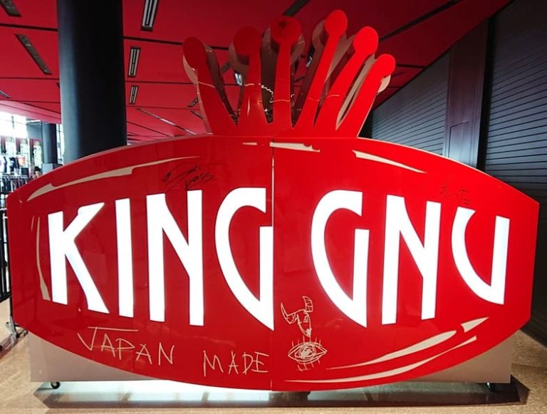 セトリ】King Gnu LIVE TOUR 2026 全日程セットリスト【CEN+RAL】│新