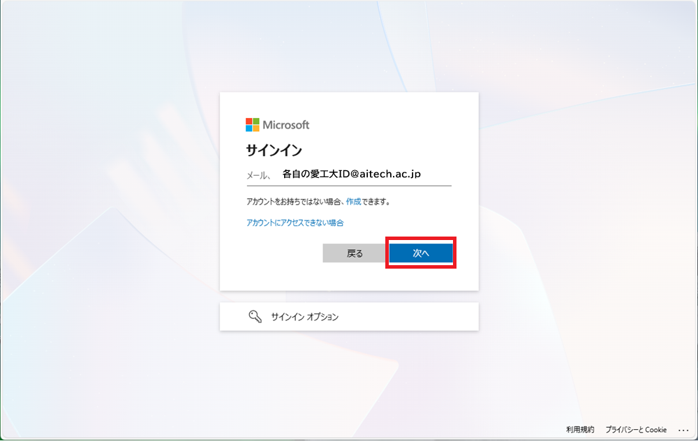 計算センター Webマニュアル
