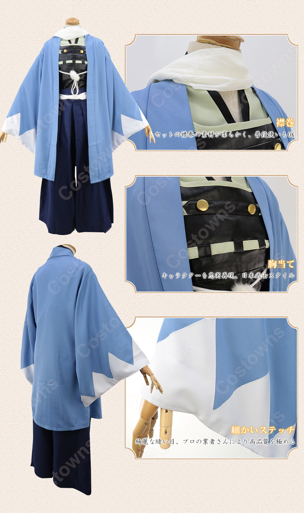 大和守安定 コスプレ衣装 【刀剣乱舞】cosplay 打刀男士 やまとのか