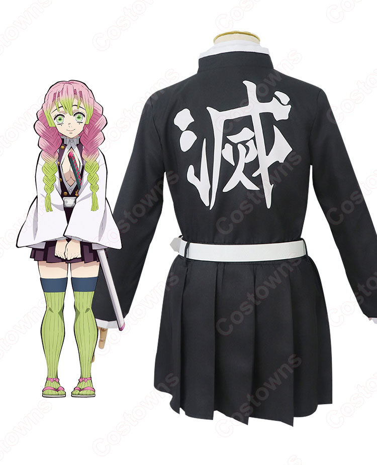 甘露寺蜜璃 (かんろじみつり) 鬼殺隊隊服 子供用 コスプレ衣装の通販