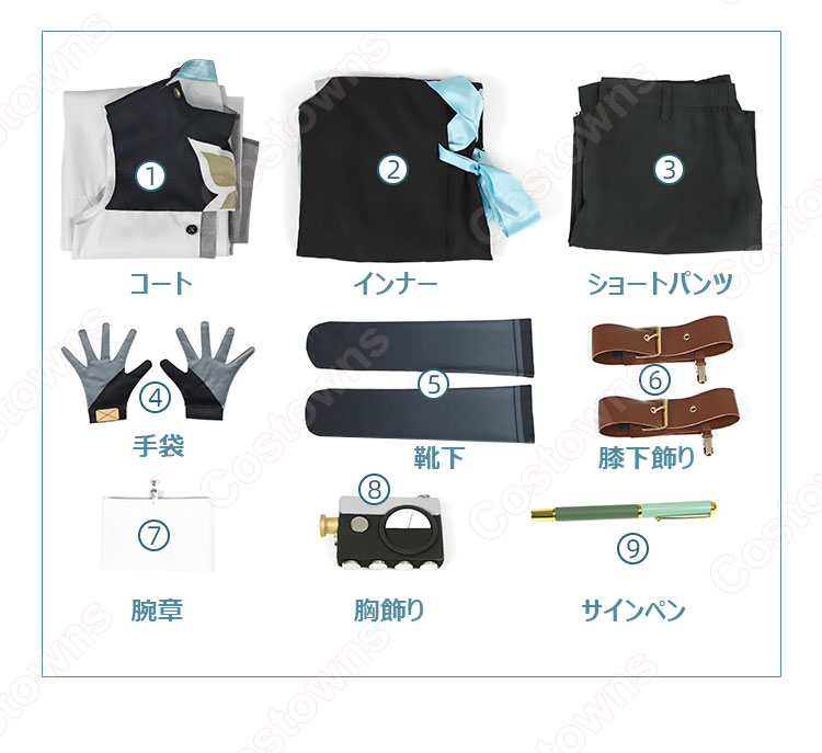 リバース：1999 X コスプレ衣装 - Costowns