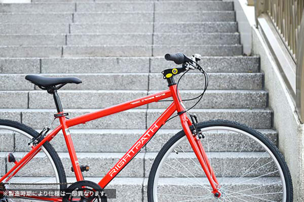 RIGHTPATH(ライトパース) クロスバイク 700C | 自転車通販「cyma