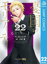 履いてください、鷹峰さん 1巻 - 柊裕一 - 電子書籍・無料漫画なら