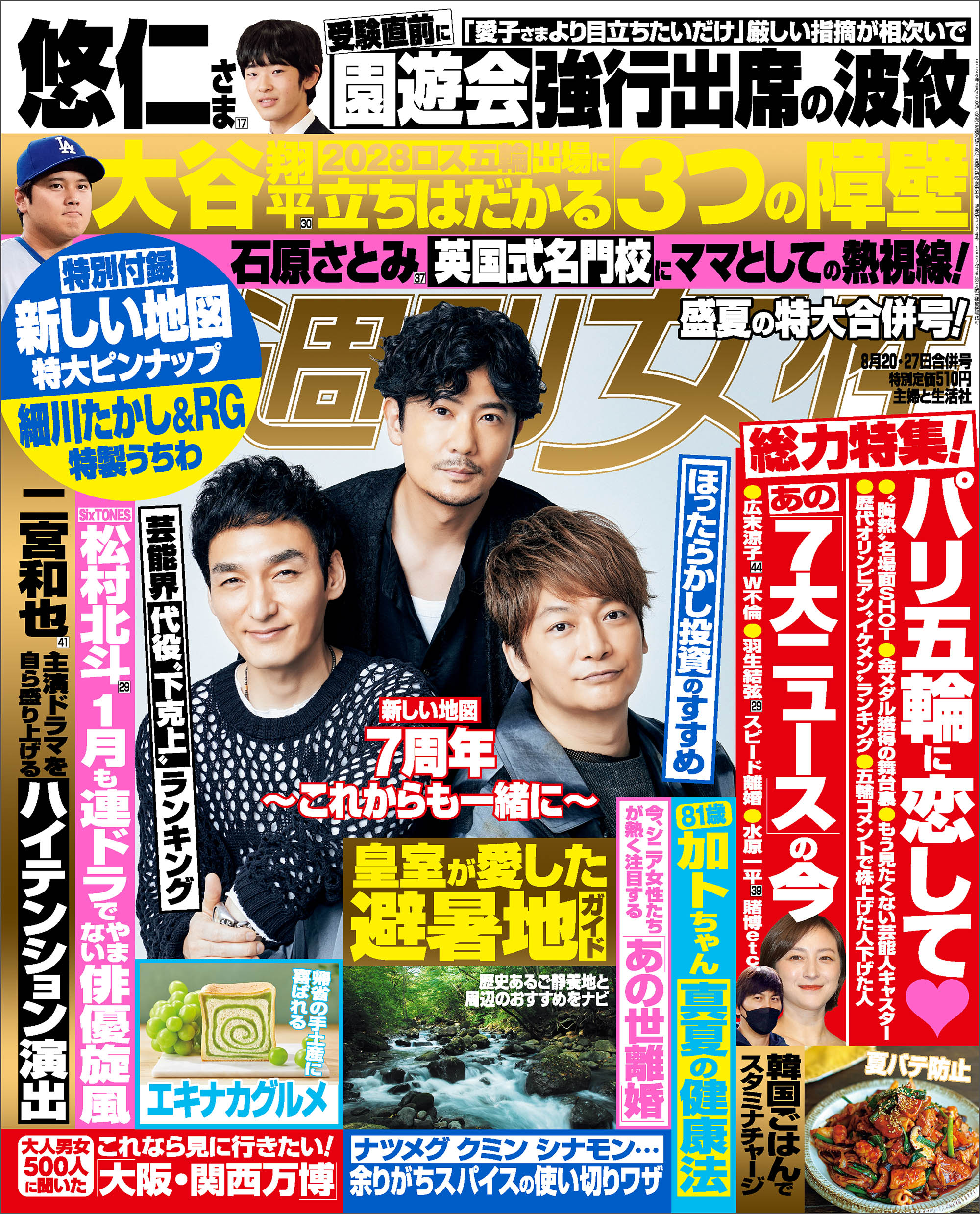 最終値引き 絵画 貴重 高知県出身 上島一司 最終値引き 絵画 貴重 高知