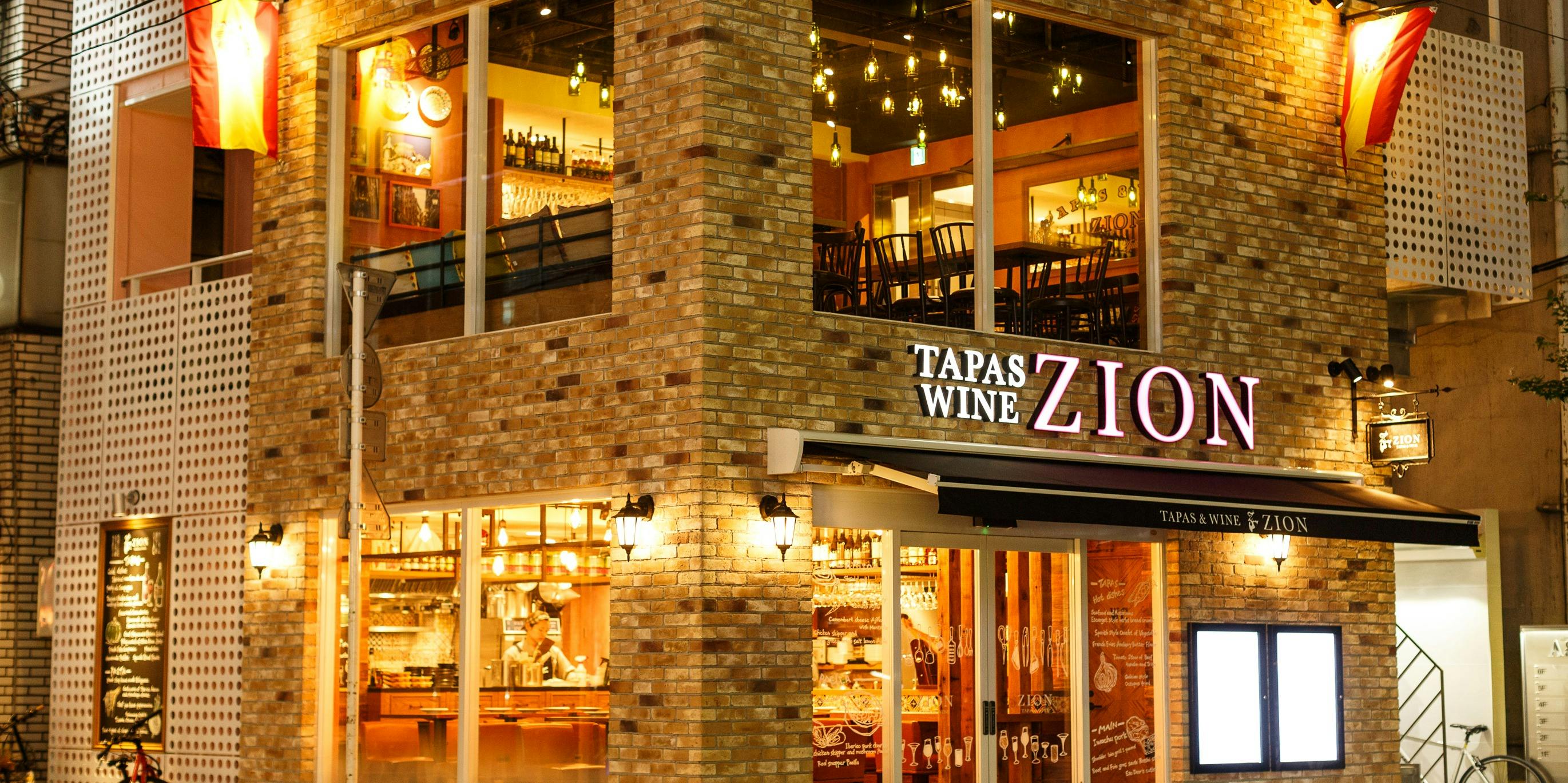 錦糸町ZION 【記念日コース】魚介パエリア、プチデザートプレートなど