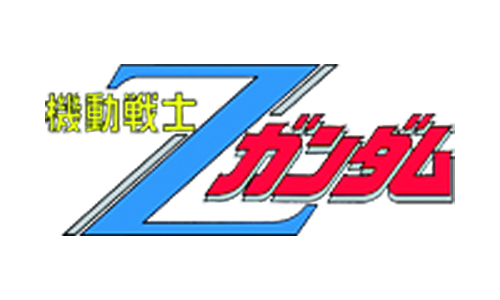 機動戦士Zガンダム】に登場する「最高のニュータイプ」ランキングTOP10