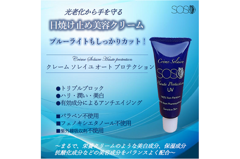 手のシワ改善は施術＋ホームケアが鍵！奇跡のハンドトリートメント