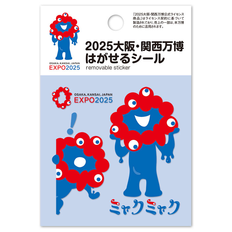 2025大阪・関西万博 ミャクミャク スマホステッカー｜レジンクラブ