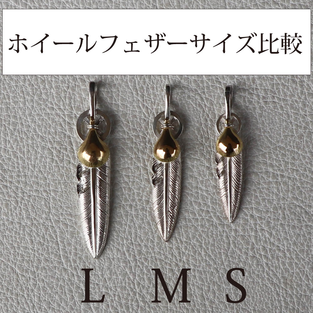 TADY&KING［ORDER ITEM］ホイールフェザー全金 Sサイズ ALL ITEM