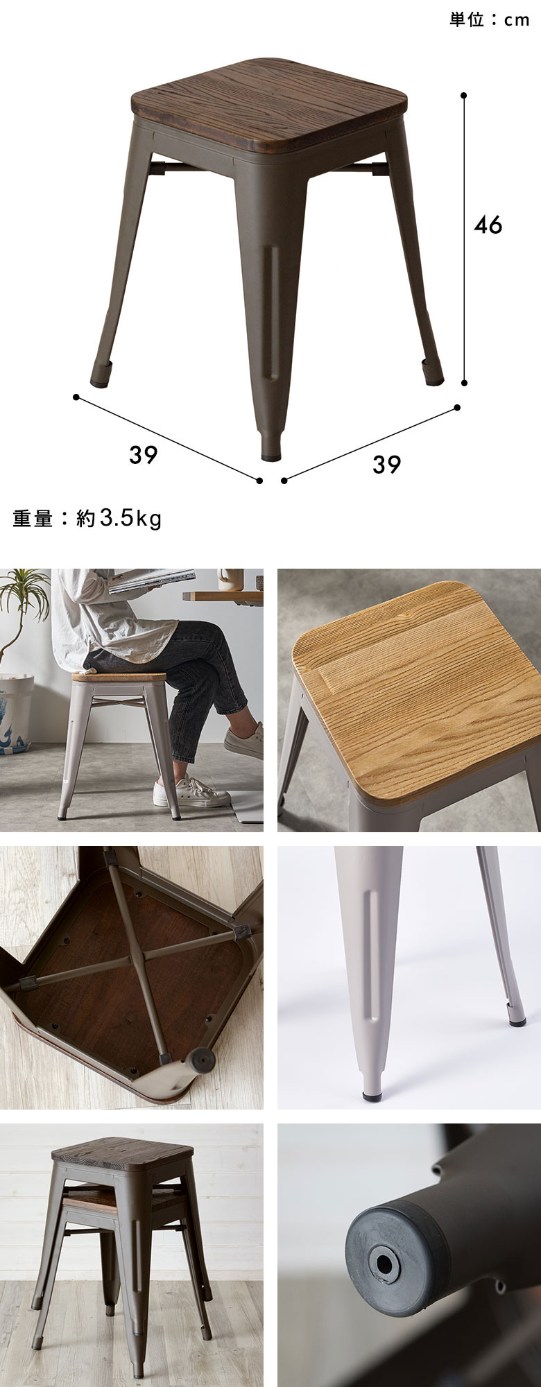 スツール 木製 椅子 スチール チェアー 2脚セット スタッキングチェア