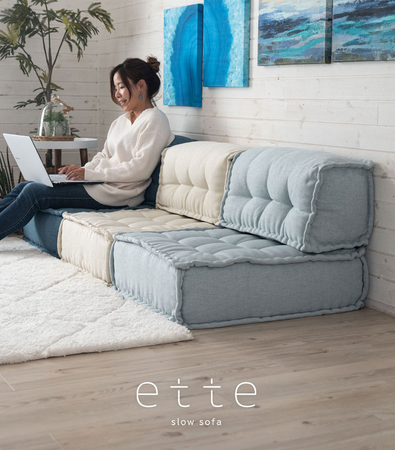 背もたれ フロアソファー用 組み合わせ自由 コンパクト 低反発 ロー