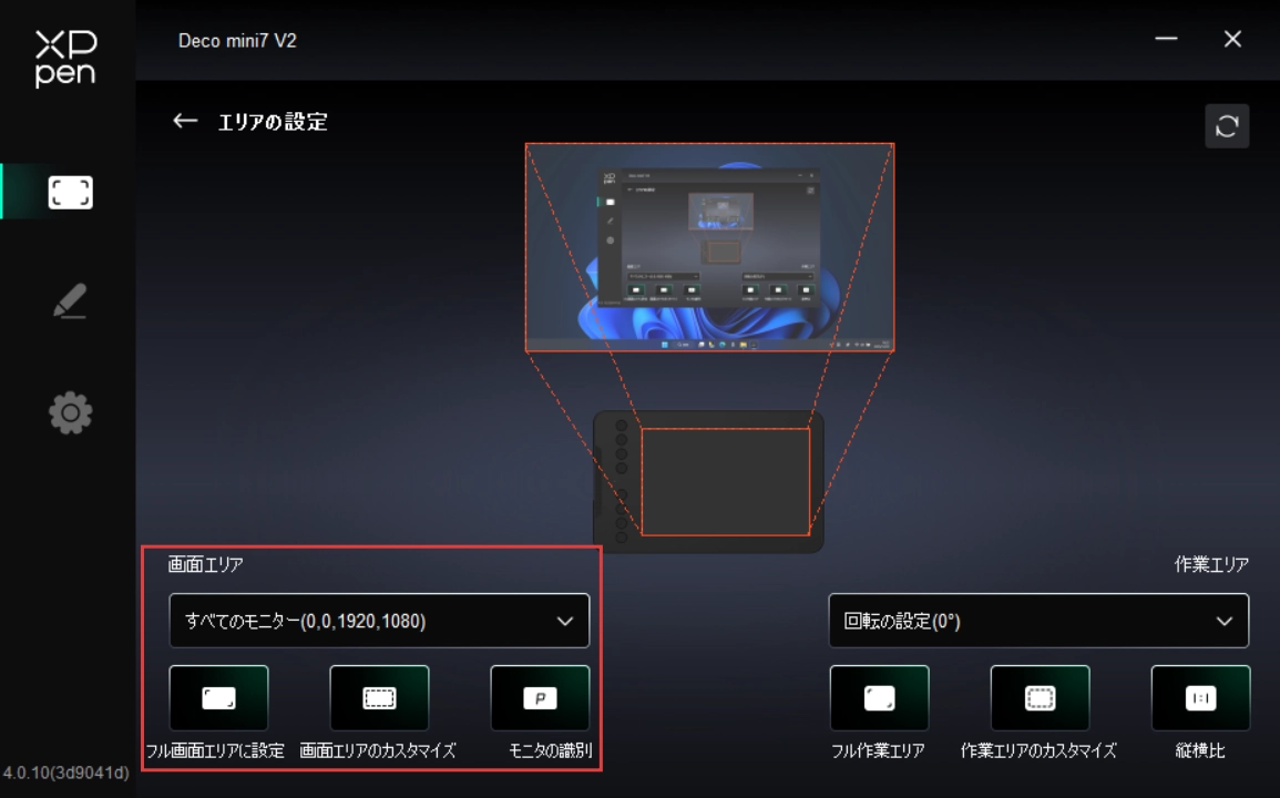 deco-mini7-v2 | XPPen JAPAN公式サイト