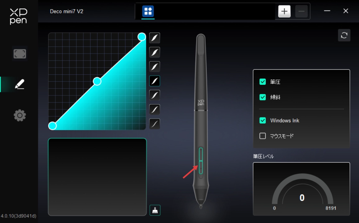 deco-mini7-v2 | XPPen JAPAN公式サイト