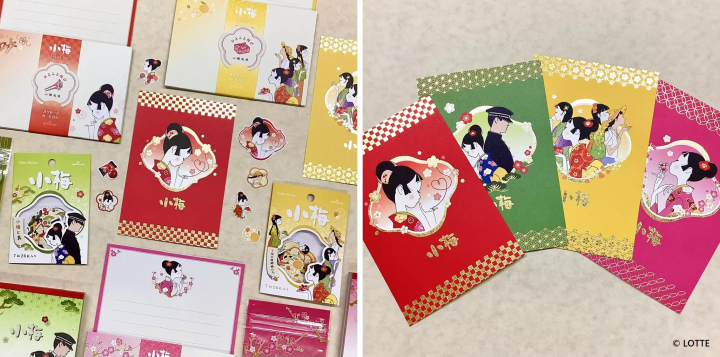 あまずっぱいロングセラーキャンディ「小梅」が文房具になって登場