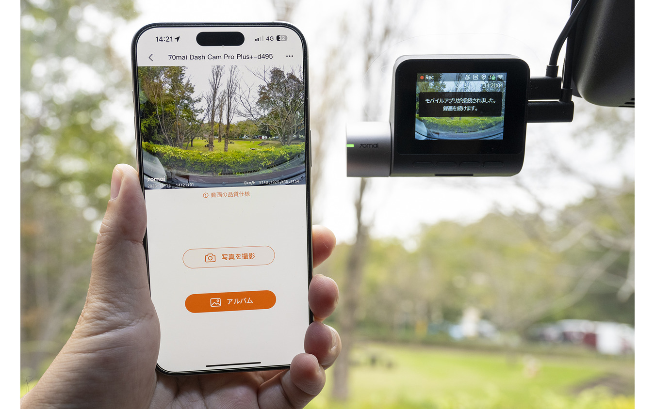 余裕の万切り！？激安ハイスペック最新前後カメラドライブレコーダー