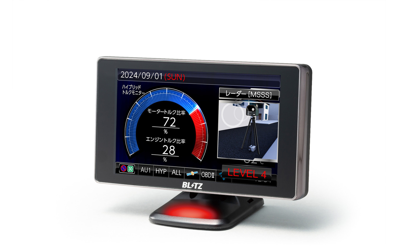 誤警報を低減できるレーザー&レーダー探知機、ブリッツの新モデル発売