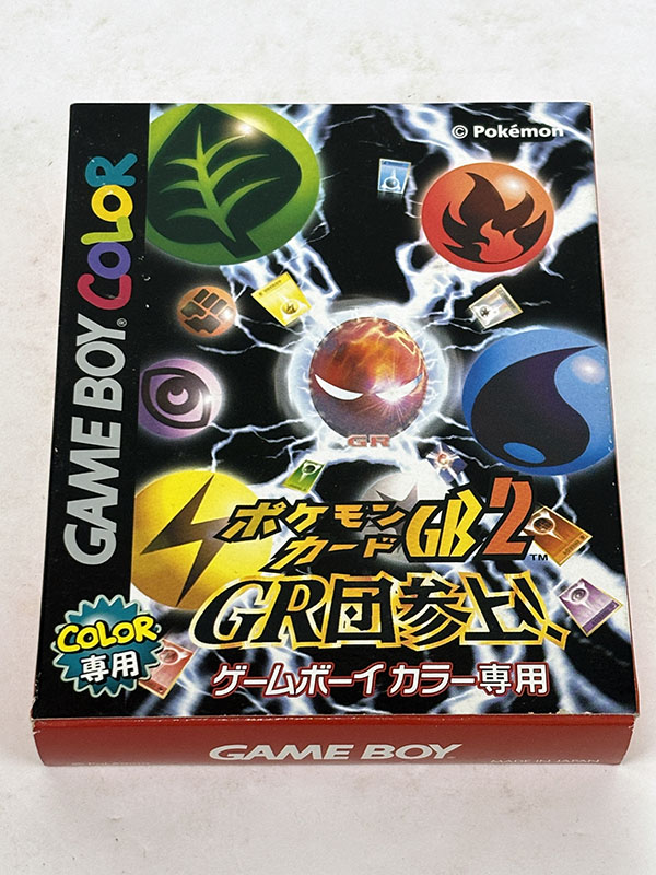 ゲームボーイカラーソフト] ポケモンカードGB2 GR団参上! を買い取り