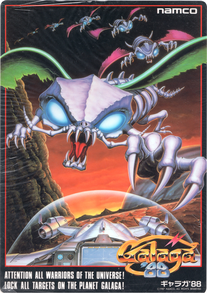 ナムコ「ギャラガ'88」下敷き/namco 