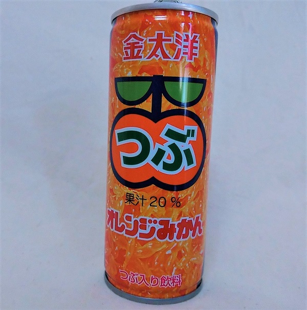 昭和 懐かしいジュース：こつぶ | 懐かしむん