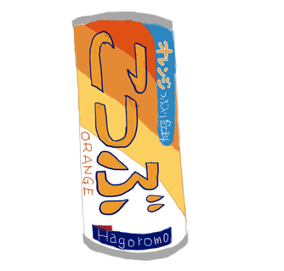 昭和 懐かしいジュース：こつぶ | 懐かしむん