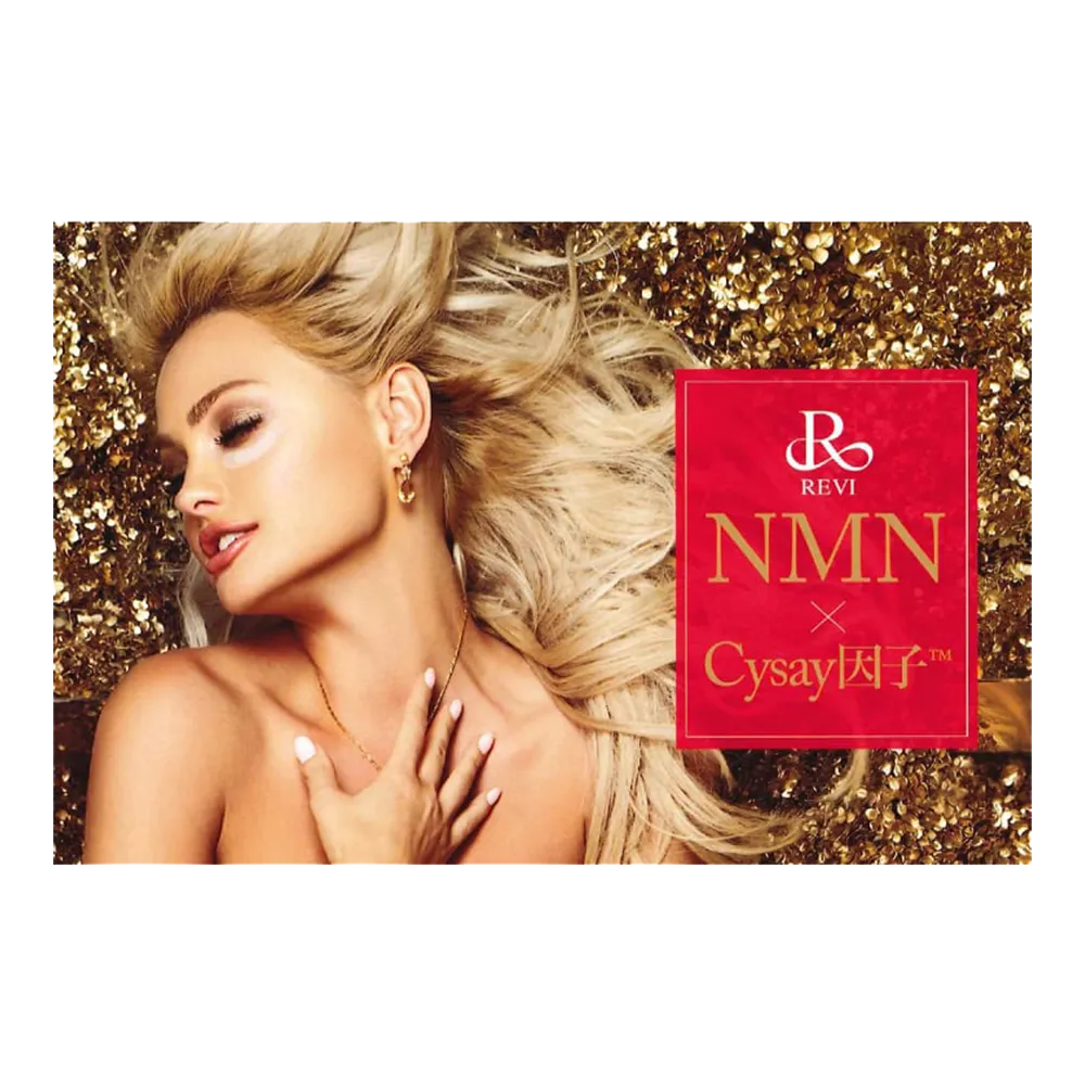 限定】REVI ルヴィ CYPATCH（NMN配合） - REVI Shop / REVI（ルヴィ