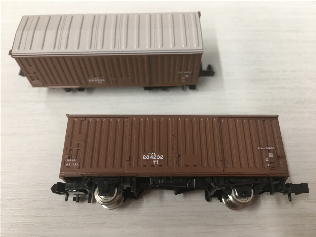 価格.com - 『TOMIX 2714 ワム80000 白屋根[284232]』トミーテック