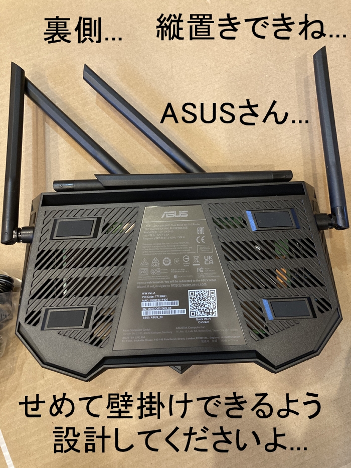 価格.com - 『壁掛け 縦置きできればいいんだが』ASUS TUF-AX5400