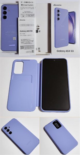 サムスン Galaxy A54 5G SC-53D docomo投稿画像・動画 (レビュー