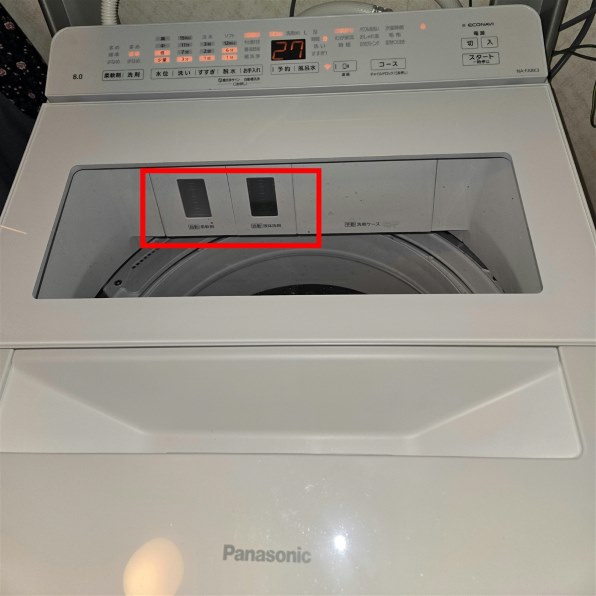 パナソニック NA-FA8K3-W [ホワイト] 価格比較 - 価格.com