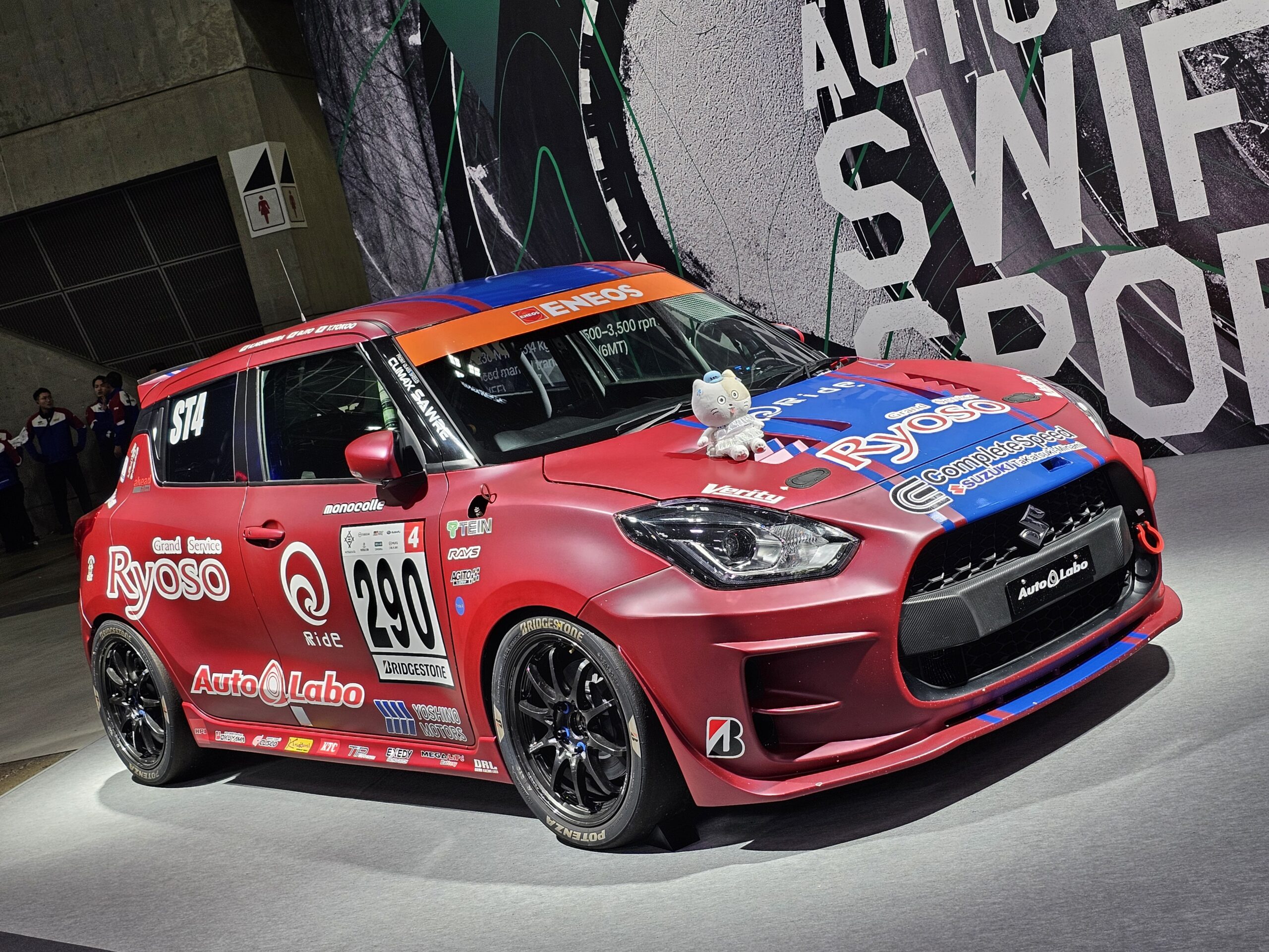 スズキ「オートラボのスーパー耐久参戦車両ZC33Sを展示」東京オート