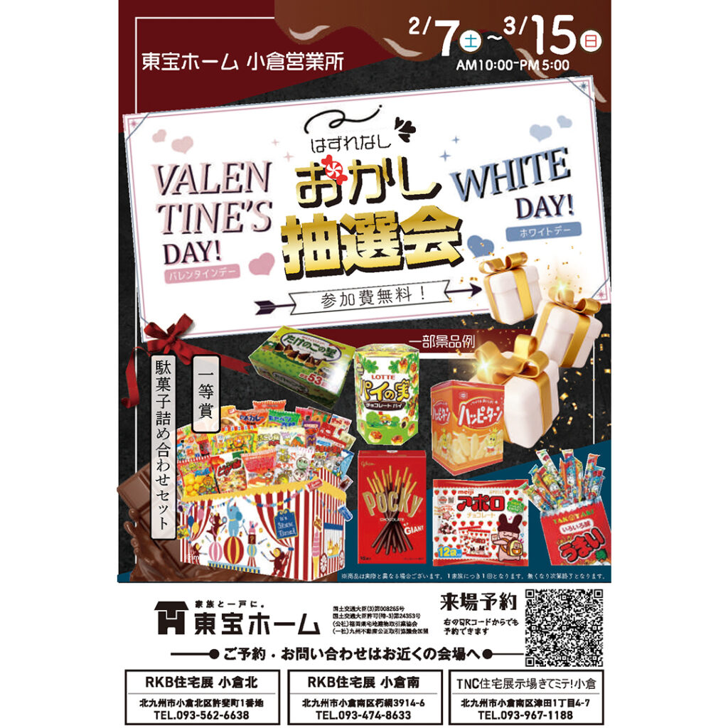 創業135年記念】\なかやしき2024秋のnフェスが始まりました/― 9/1