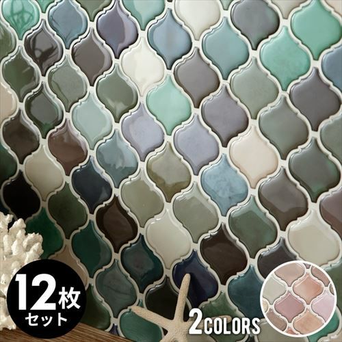 モザイクタイルシール モロッカンS ランダムカラー 正方形シート 12枚