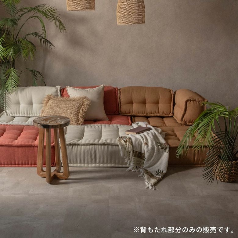 フロアクッション フロアソファー 組み合わせ自由 コンパクト 低反発