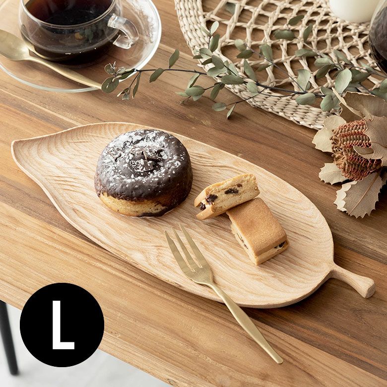 ウッドトレイ 葉っぱ リーフ L ナチュラル 木製 トレイ ウッド 約 W