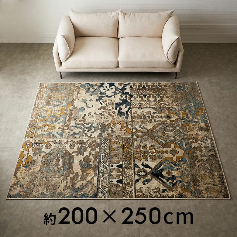 ペルシャ風幾何学模様ラグ 200×250cm ウィルトン織り アンティーク調