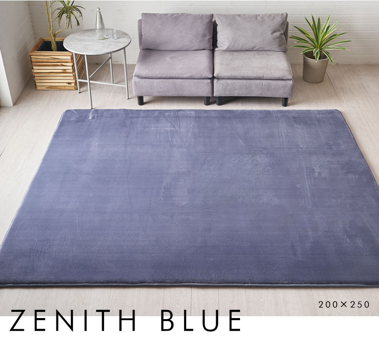 高反発ラグ ソフチェ 185×185cm 32mmの極厚でもっちりした座り心地で