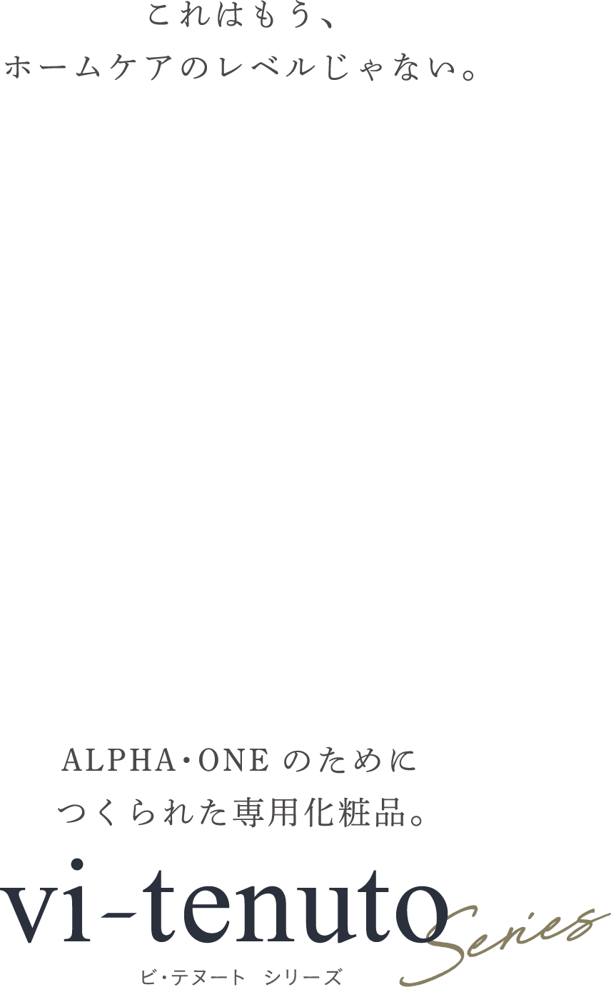 vi tenuto Series | ビ・テヌート シリーズ
